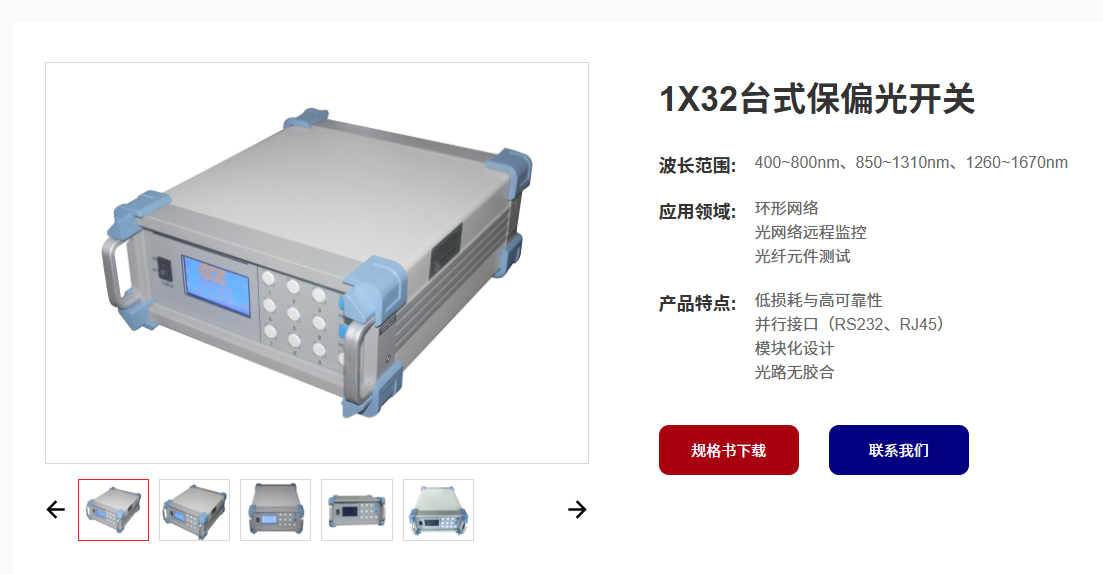 廣西科毅高密度光開關(guān)機箱尺寸圖 廣西科毅高密度光開關(guān)機箱尺寸圖